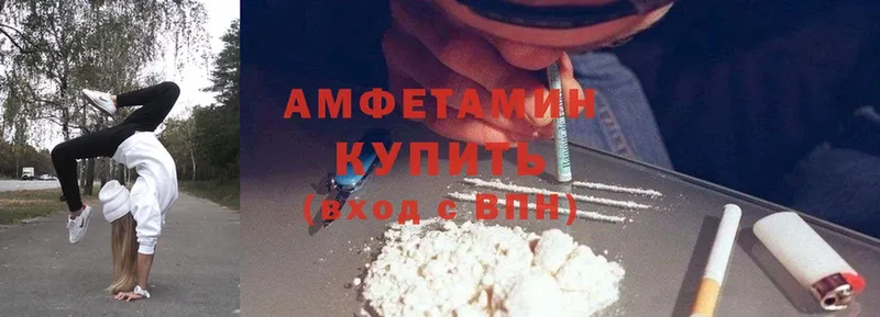 Amphetamine VHQ Кудымкар